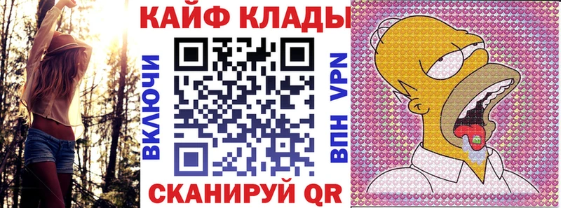 Купить закладку КОКАИН  Мефедрон  ГАШ  A PVP  Конопля  Кореновск