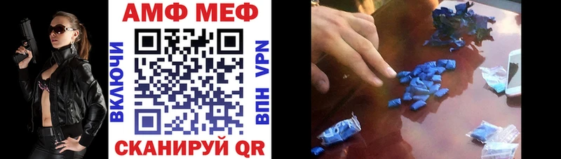 Амфетамин Розовый  Купить где  Кореновск 