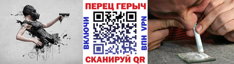 Купить где  Кореновск  ГЕРОИН VHQ 