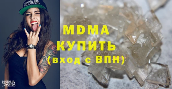 кокаин VHQ Елабуга