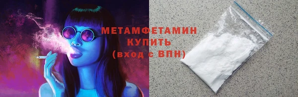 кокаин VHQ Елабуга