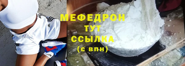 кокаин VHQ Елабуга