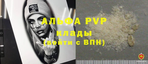 кокаин VHQ Ельня