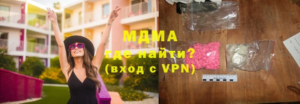 кокаин VHQ Елабуга
