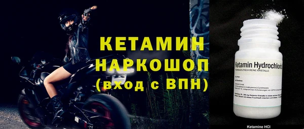 кокаин VHQ Ельня