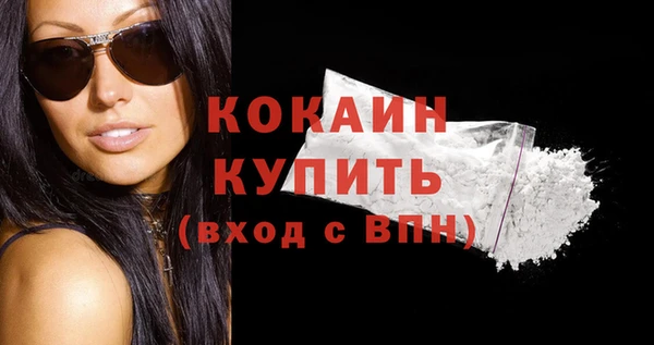 гашишное масло Елизово