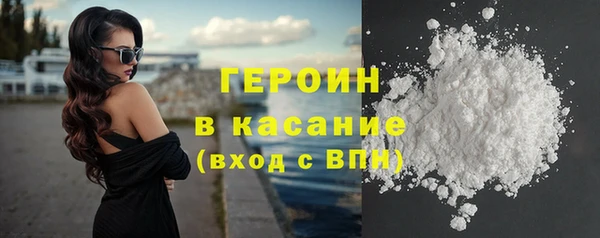 гашишное масло Елизово