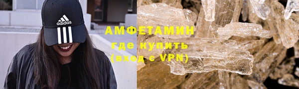 кокаин VHQ Елабуга