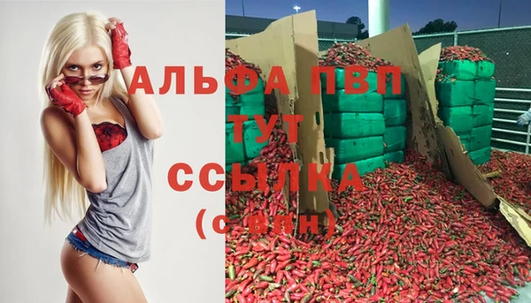 кокаин VHQ Елабуга