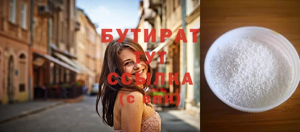 гашишное масло Елизово