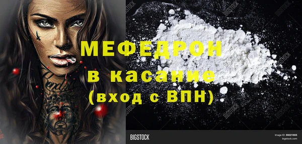 кокаин VHQ Елабуга