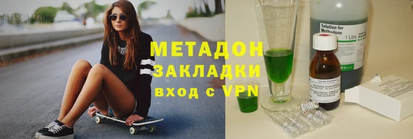 кокаин VHQ Елабуга