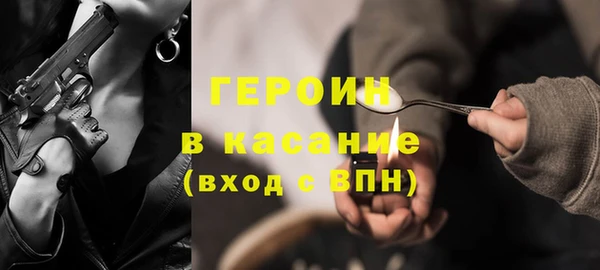 кокаин VHQ Ельня