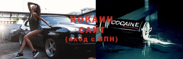 кокаин VHQ Ельня