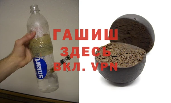 гашишное масло Елизово