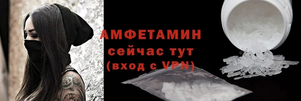 кокаин VHQ Елабуга