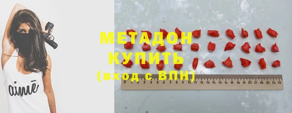 гашишное масло Елизово