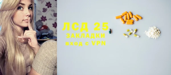 гашишное масло Елизово
