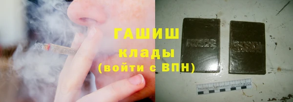 кокаин VHQ Ельня