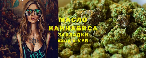 гашишное масло Елизово
