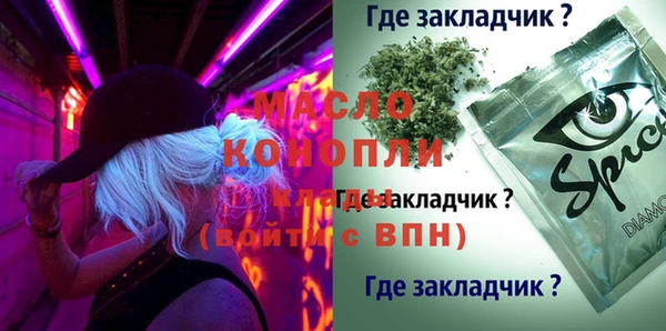 кокаин VHQ Ельня