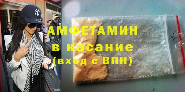 гашишное масло Елизово