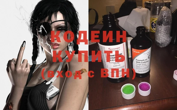 кокаин VHQ Елабуга