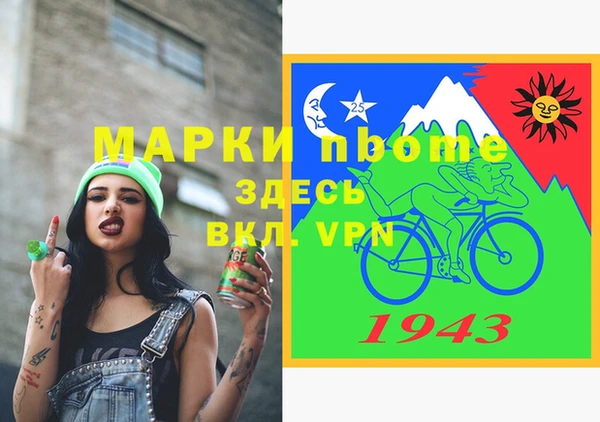 гашишное масло Елизово