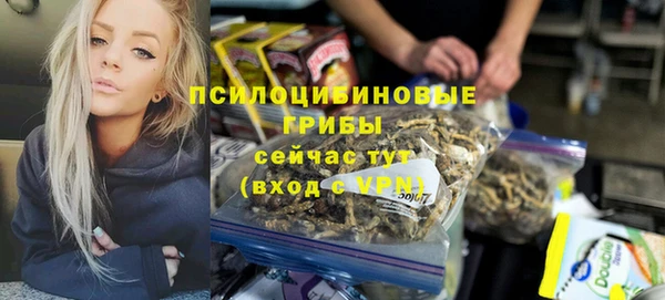 гашишное масло Елизово