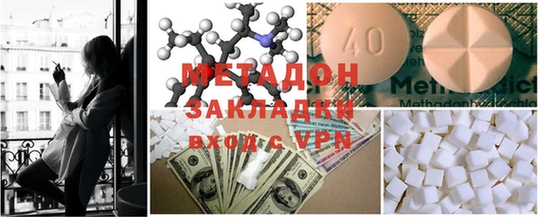 кокаин VHQ Елабуга