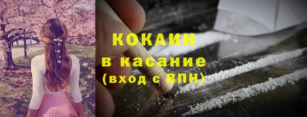 гашишное масло Елизово