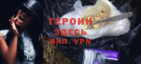 гашишное масло Елизово