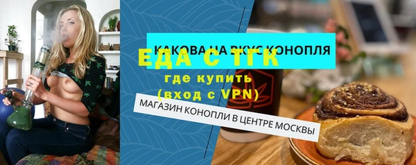 кокаин VHQ Елабуга