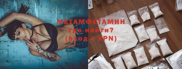 кокаин VHQ Ельня