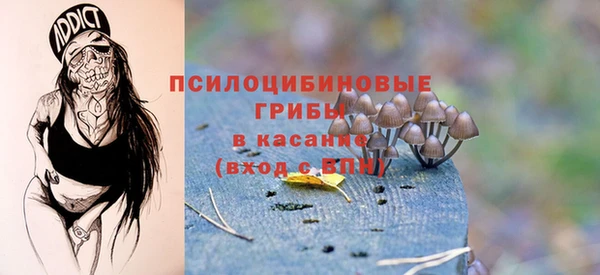 гашишное масло Елизово