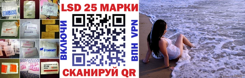 Лсд 25 экстази ecstasy  Купить где  Кореновск 