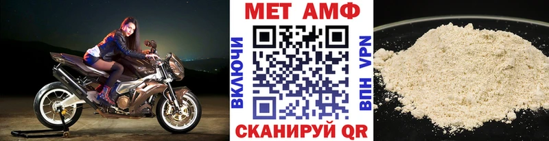 Первитин витя  Купить закладки  Кореновск 