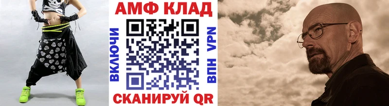 МЕТАМФЕТАМИН витя Кореновск