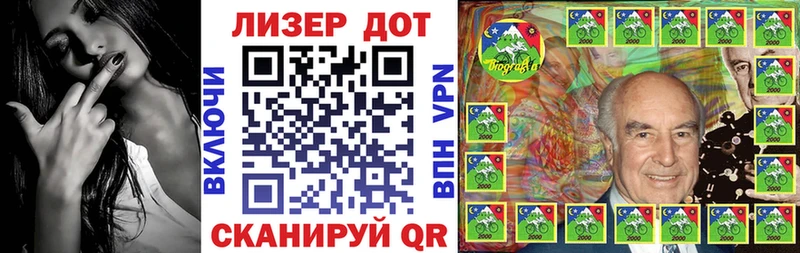 Купить  Кореновск  Наркотические марки 1,5мг 