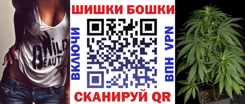 Купить закладки  Кореновск  Канабис конопля 